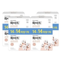 생리대 화이트 순한순면 대형 14+14매 X 4팩 날개형