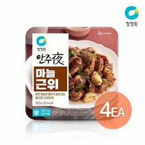 [청정원] 안주야 마늘근위 160g x 3개+(증정)1개, 상세 설명 참조, 상세 설명 참조, 상세 설명 참조