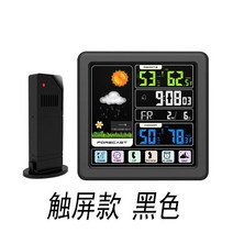 기상대 무선 디지털 온도계 실내 실외 센서 온도 습도계 외부 센서 가정용, D