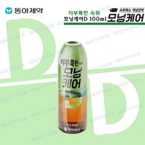 모닝케어 D 100ml 10병