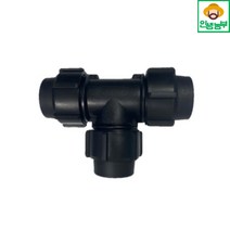 정티 정T 농업용 PE 자재 부속 밸브 조임식 농수관 연결 관수자재, 정티 - 50mm