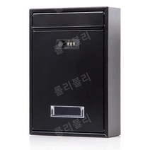 건의함 북유럽 인테리어 철제 벽걸이 우편함 벽 우체통 다세대, 스몰 블랙 키홀더 32x21x8.5cm