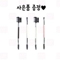 속눈썹 듀얼 정리솔 빗 브러쉬 택일 속눈썹 연장 펌 재료, 듀얼정리솔/빗