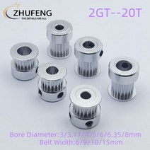베어링 608베어링 유니트베어링 3D 프린터 부품 2GT 타이밍 풀리 20 치아 보어 3 3.174566.358mm 동기 휠, 06 8mm_04 15mm_01 1pc