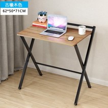 모션데스크 높이 조절 테이블 스탠딩 책상 접이식 테이블 컴퓨터 책상 독서 모바일 룸 노트북 스탠드 공, 09 62x50x71cm
