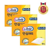 LG생활건강 라이프리 안심매트 10매 3개