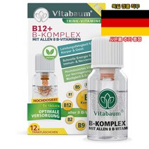 독일직구 비타바움 원샷 액상 비타민B 12 컴플렉스 10ml 12병 Vitabaum 사은품추가증정