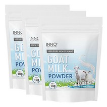 뉴질랜드 이노 100% 산양유단백질 분말 1kg 3팩