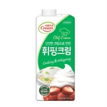 다양한 서울우유휘핑크림1l 인기 순위 TOP100 제품 추천 목록