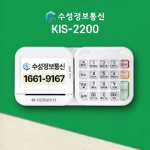 [애플페이 가능] 매월관리비 유지비 없는 유선 카드단말기 KIS2200 인터넷선 또는 무선랜 연결, 인터넷선 또는 전화선사용, 신규개인사업자