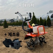 4행정 텃밭관리기 미니 농기계 관리기 트렉터, A 패키지, 1개