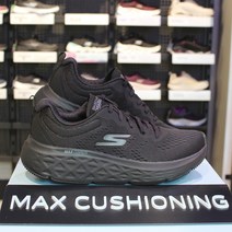 스케쳐스 맥스쿠셔닝 델타 여성 운동화 워킹화 런닝화 지속적인편안함 족저근막염 푹신푹신 미끄럼방지 발볼편한 #블랙