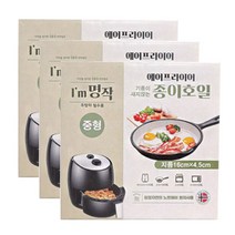 베베킹 기름이새지않는 에어프라이어 종이호일 중형 40매 16 x 4.5 cm, 3개