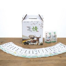 투썬스토어 한약 용돈박스 + 파우치21장 + 여분 2장 + 빨대 1개 + 이모티콘 스티커1장