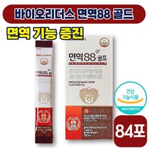 [ 면역 영양제 ] 바이오리더스 면역88 골드 15g 14포 면역력 면역 피로 건강 폴리감마글루탐산칼륨 풋사과 레드비트 당근 농축액 식물혼합 추출물 30 40 대 성인 남성 여성, 6박스 (134800원 할인)
