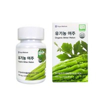 유유네이처 유기농 여주 혈당여주환 혈당에도움되는환 여주혈당