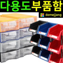 도매짱 (domejjang) 다용도 수납함 스탭 멀티박스 조립식 부품함 공구함 미니정리함, A타입(서랍형)-블랙, 1개