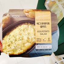 피코크 에그 포테이토 샐러드 500g 보냉포장무료, 아이스팩 아이스박스