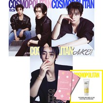 코스모폴리탄 (Cosmopolitan) 2023년 9월호(부록2종) / 표지 엔하이픈 제이크&성훈 / 표지 랜덤 / 예약판매