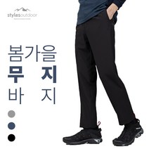 스타일에스 남자 작업복바지 봄가을용 빅사이즈 남편이 좋아하는 스판 팬츠