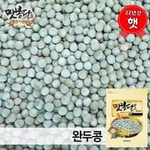 맛봉달 햇 22년산 완두콩 캐나다산, 1개, 3kg