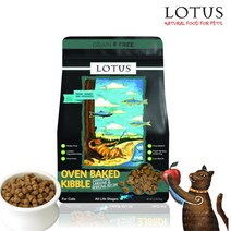 로투스 캣 오븐베이크 그레인프리 2.2kg 고양이사료, 선택:정어리와청어 2.2KG