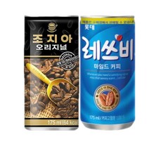 레쓰비 마일드커피 175ml(30캔) + 조지아 175ml(30캔), 60캔