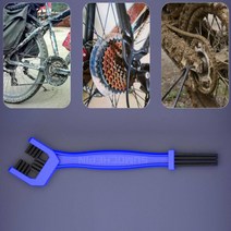 자전거 체인 청소 세척 브러쉬 DD-11011 자전거체인청소 체인청소솔 브러쉬솔 세척솔 체인청소 자전거체인관리 체인청소기 자전거체인청