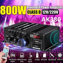 ak380g8ak370ak270ak170 800w 12v 가정용 자동차 hifi 전력 증폭기 스테레오베이스 오디오 앰프 스피커 클래스 d 자동차 홈 사운드 파워 앰프, 12v 미국 전원 앰프 없음