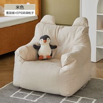 편한1인용쇼파 일인쇼파 패브릭 거실 디자인 의자 푹신한 원룸쇼파, 펄 코코아 - 스몰