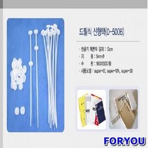 ForU771 메리트 제본용텍 용 세트 500개 천공기 재단기 사무용품 사무기기 날소모품