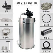 스테인리스 외부여과기 워터펌프 포함 15 22L 거북이 집똥기, 15L 25W 단일 400-2500L