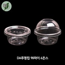 모든포장 투명컵(Da-98파이 6온스) 소스컵 소스용기 시음컵 미니컵 샘플컵 소스포장컵 소스포장용기 투명컵 테이크아웃컵, 바디, 1000개