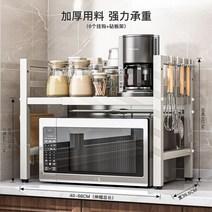 레인지대 밥솥 다이 선반 수납 전자렌지 틈새 다용도 부엌 모던 주방 좁은 원목 조립식, 화이트 단층 신축형 세트2