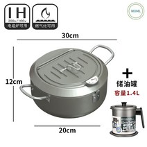 가정용 미니 튀김기 전기 소형 1인용 돈까스 탁상용 튀김기계 테이블, 달빛은-【20CM】-【플립+1.4L 오일포트】