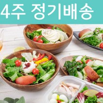 샐러드스쿨 [샐러드스쿨] 다이어트식단 닭가슴살샐러드 리코타치즈샐러드 샐러드배달 5종 4주 정기배송, 1개, 5. 파인애플&스모크드치즈1종 5팩 , 4. 홀그레인발사믹 드레싱 5팩
