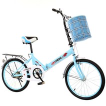 COSYEVNO 20인치 접이식 자전거, 블루, 20 인치