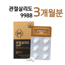 옵티 MSM 엠에스엠 관절살리도 9988 캡슐 무릎 관절 연골 건강 도움 초록 홍합 상어 연골 홈쇼핑 영양제 성분 프리미엄 가격 플러스 맥스 효능 비교 40대 직장인 손목 등산, 6박스, 1004mg x 30정 (하루 2정)