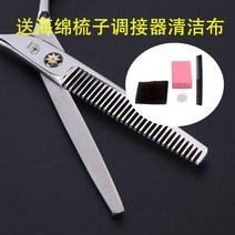 가위자 전업 이발 머리미용 무 자르는 가다 재다 빅 작은 물고기뼈 사슴뿔 헴라인 때리다 얇은 부스지다 3877907658, 치과가위 :일반핏 이 20% -25%