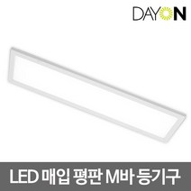 디앤앤 LED매입평판등 면조명 50W 1290x320 M바 KS인증 매입평판조명