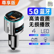 블루투스리시버 USB 카인테리어 고효율 깨끗한음질 자동차핸즈프리 소형, 표준