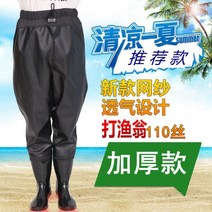 남녀 공용 방수 허리 장화 낚시 바지 모내기 갯벌 체험, B.37야드, M.특별제공(허리)두꺼운110실크가죽패턴블랙