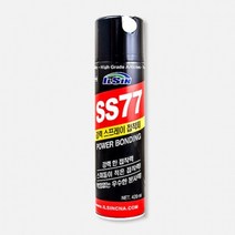 일신강력 스프레이 접착제 420ML, 상세페이지 참조
