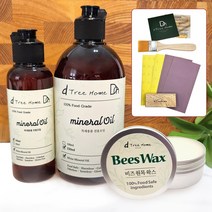 디트리홈 미네랄 오일 도마 라탄 관리, 오일 330ml 관리키트+왁스컨디셔너