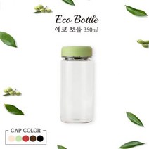 텀블러 100P 보틀 플라스틱물병 거름망, 그린