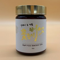 무농약 국내산 꽃송이버섯 미세분말 80g 꽃송이버섯차 가루 재배방법 먹는법 파는곳 가격 추천, 1개