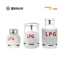 [캠프마스터] 가스용기 프로판 LPG 가스통 3kg 5kg 10kg 20kg, LPG 10kg