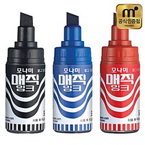모나미 병매직 3색(블루) 매직잉크 낱개 사각닙, 모나미 병매직 블루