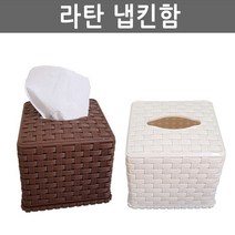 제이제이몰 RATAN NAPKIN CASE 휴지 티슈 냅킨홀더 케이스 식당 테이블, RATAN NAPKIN-아이보리, 1개