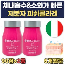 히알루론산 콜라겐 분말 알약 식이섬유 유산균 먹이 함유 피부 구성 성분 하루섭취량 먹는방법 30대 40대 50대 60대 달톤 흡수 엄마 부모님 어머니 생신 선물 건강 분말